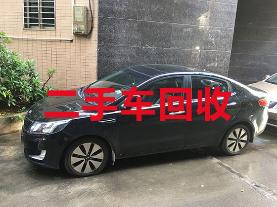 台州二手车收购商家-高价二手汽车正规回收